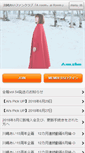 Mobile Screenshot of kawashimaaifan.com